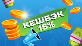 Каникулы на &laquo;Волшебной Горе&raquo; &mdash; отдыхайте с выгодой